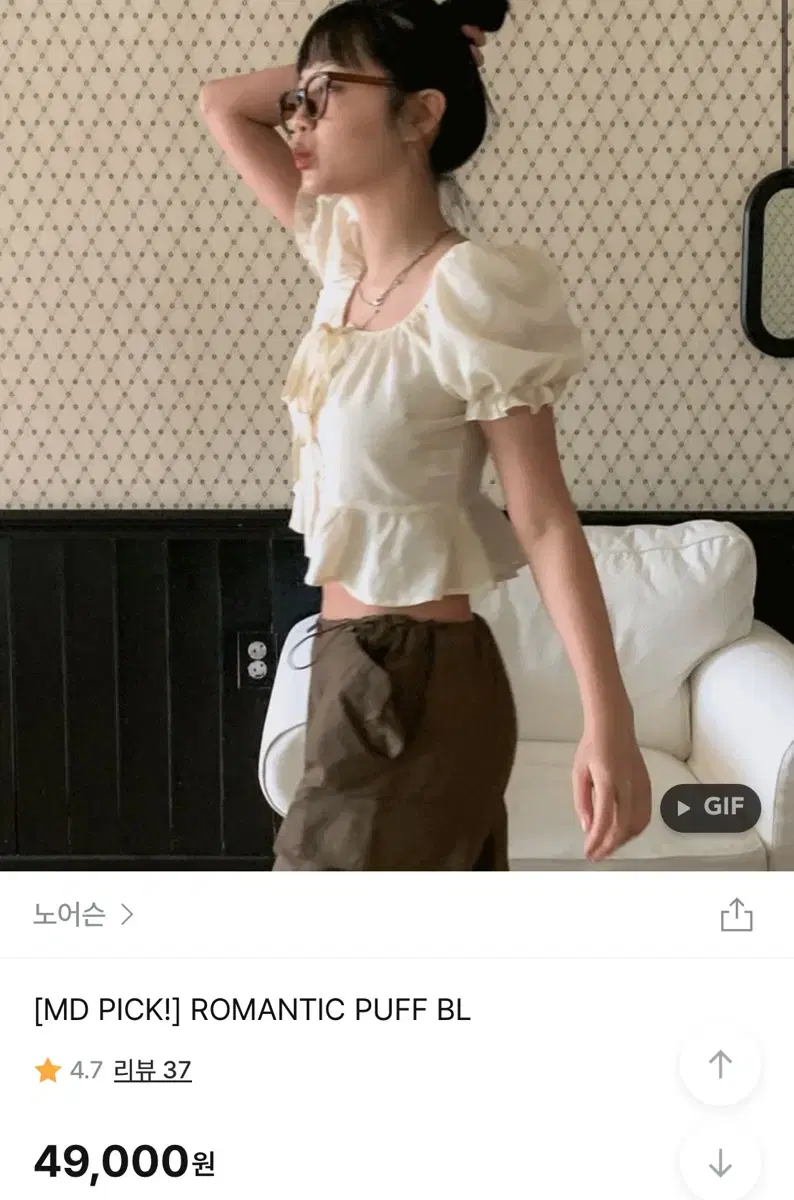 노어슨 로맨틱 퍼프 블라우스